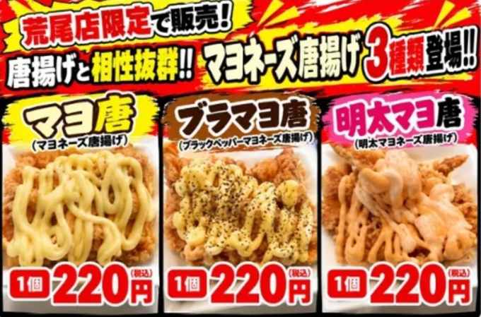 9月 期間限定メニュー